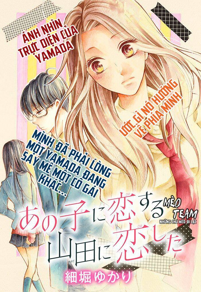 Ano Ko Ni Koisuru Yamada Ni Koishita: Chapter 1