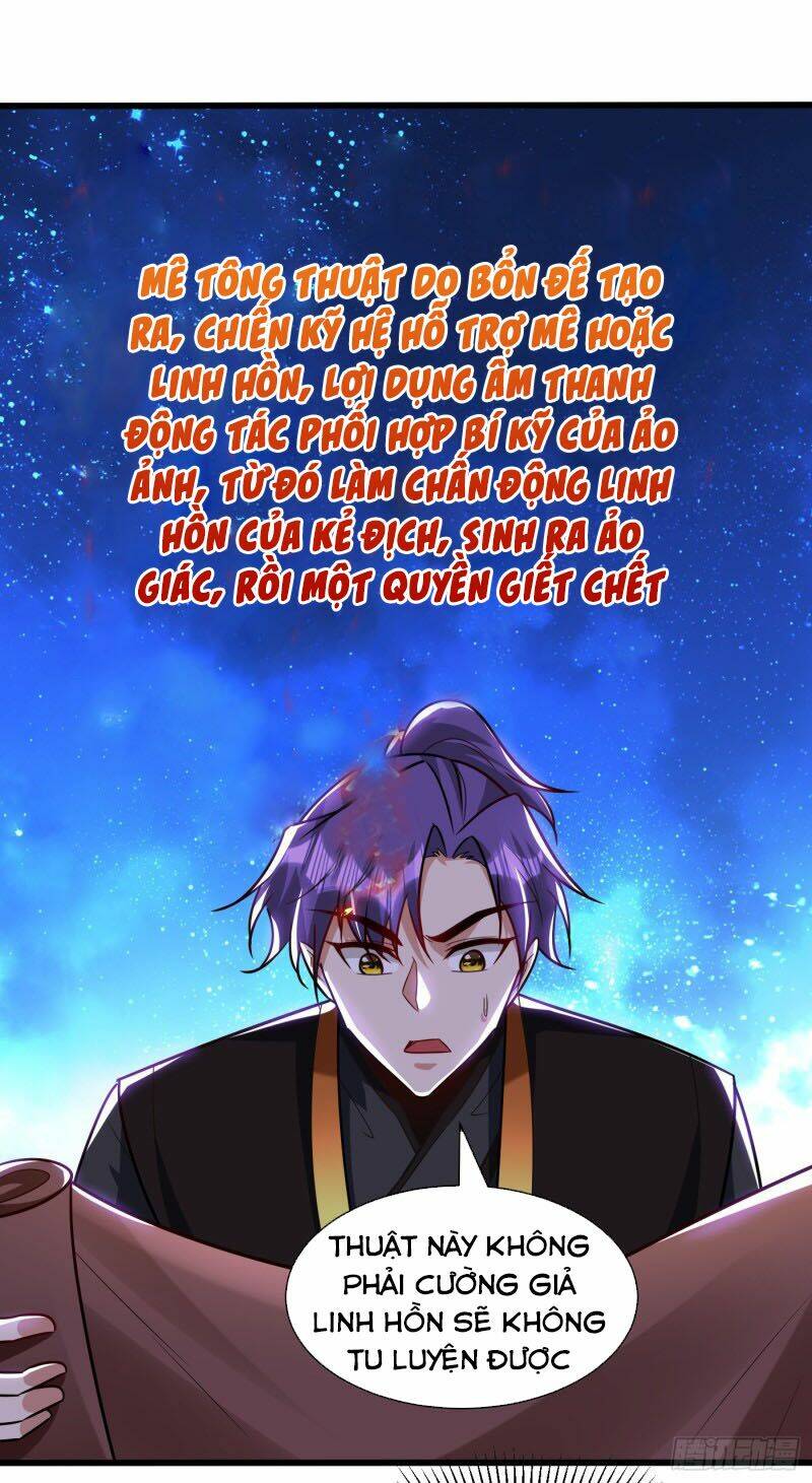 Yêu Giả Vi Vương: Chapter 245
