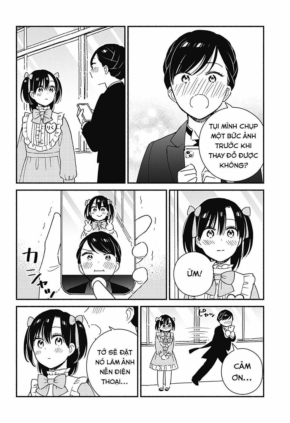 Sekimen Shinaide Sekime-San: Chapter 33