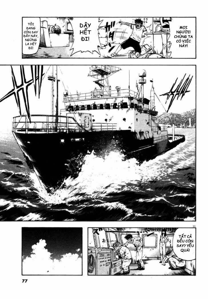 Waga Na Wa Umishi: Chapter 52