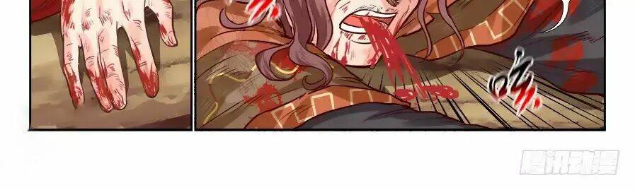 Luôn Có Yêu Quái: Chapter 206