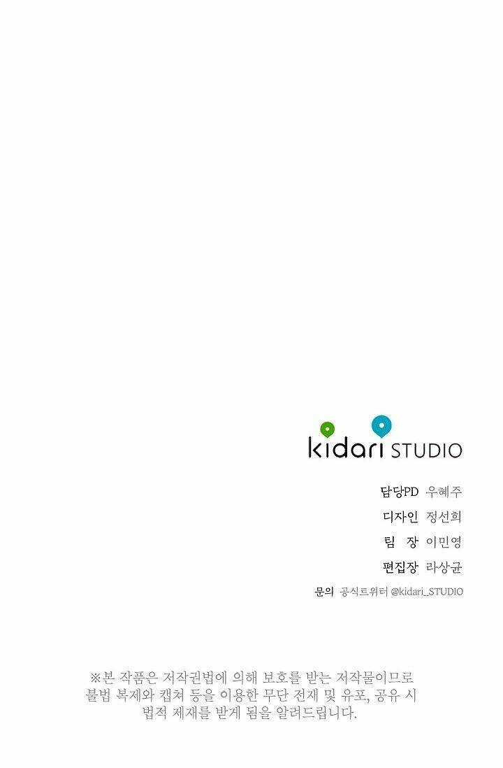 Trốn Tìm: Chapter 23