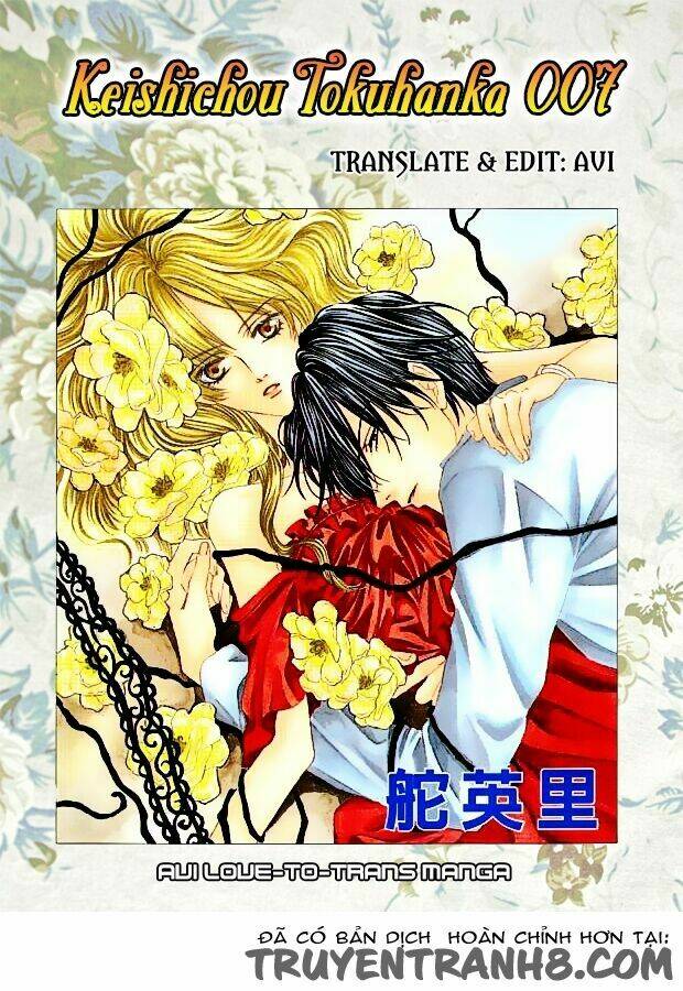 Keishichou Tokuhanka 007: Chapter 20.1