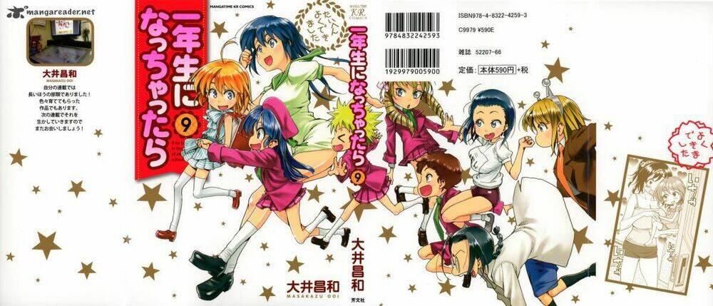 Ichinensei Ni Nacchattara: Chapter 54