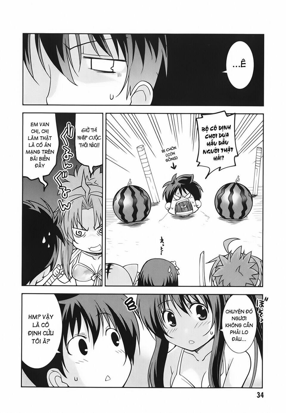 Oda Nobuna No Yabou - Himesama To Issho: Chapter 4