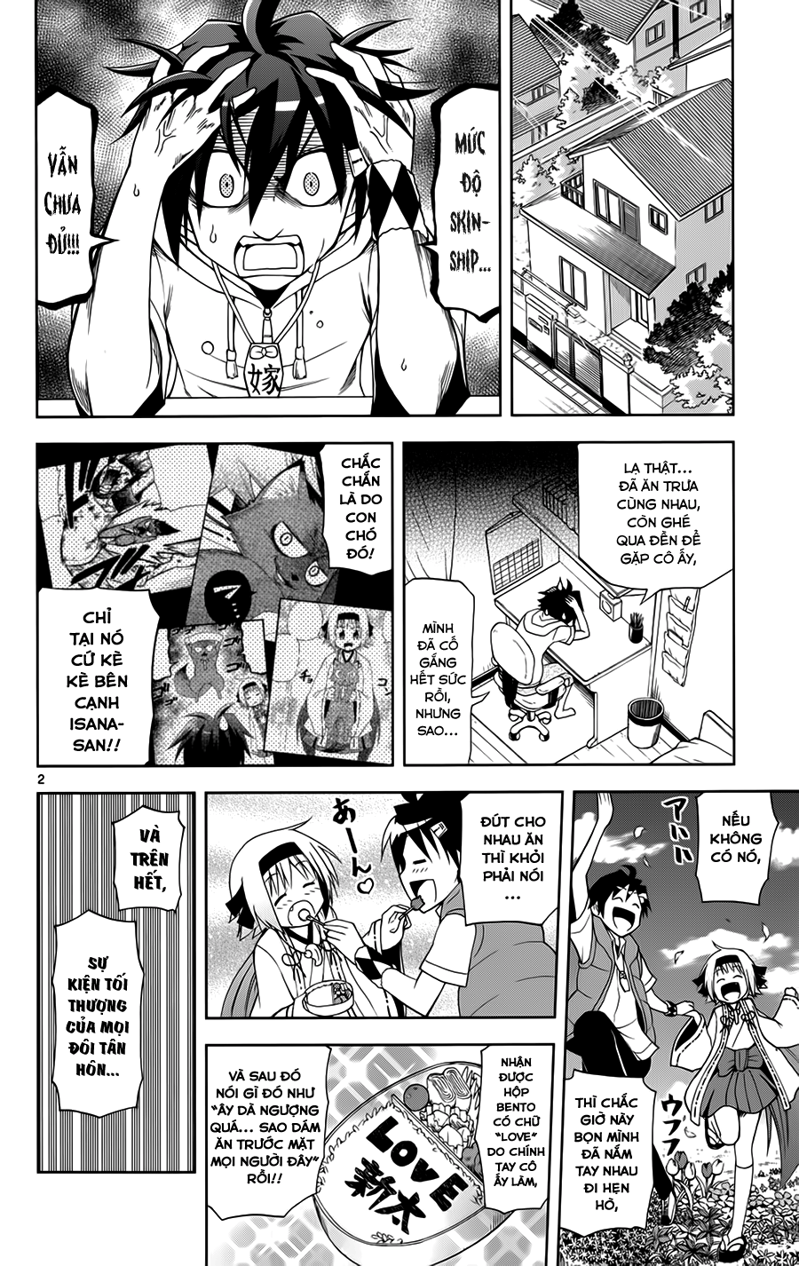 Gan Kon: Chapter 13