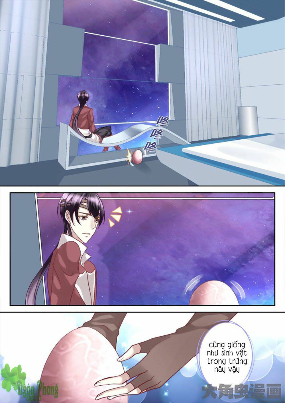 Tinh Hải Mê Long: Chapter 7