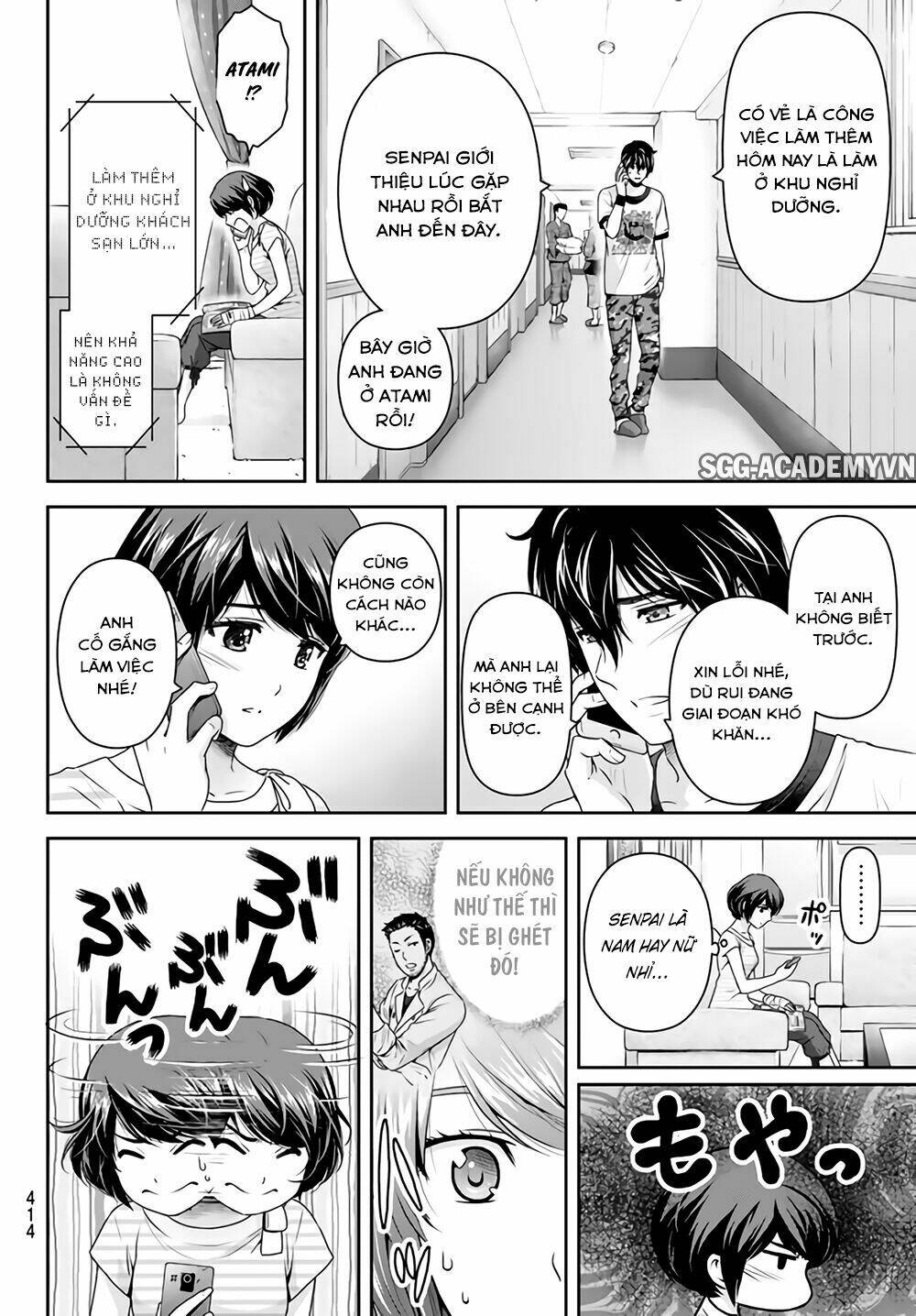 Bạn Gái Chung Nhà: Chapter 160