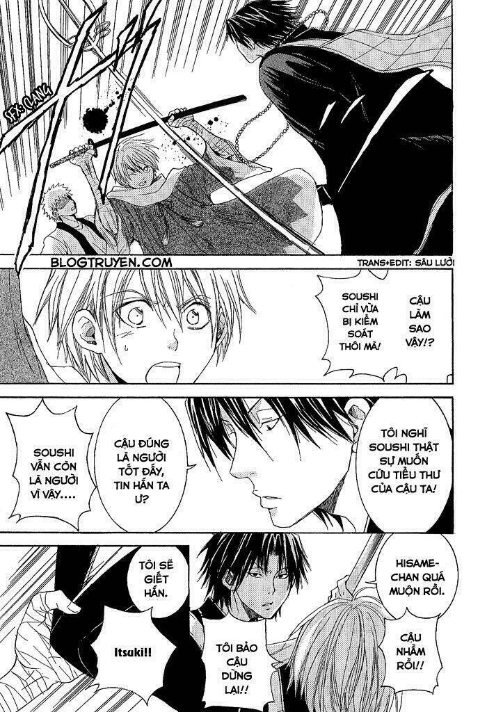Toukaidou Hisame: Chapter 1