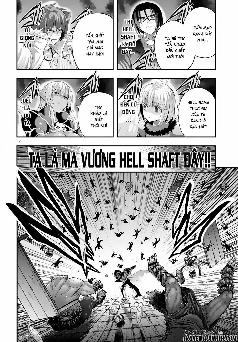 Ecstas Online: Chapter 4