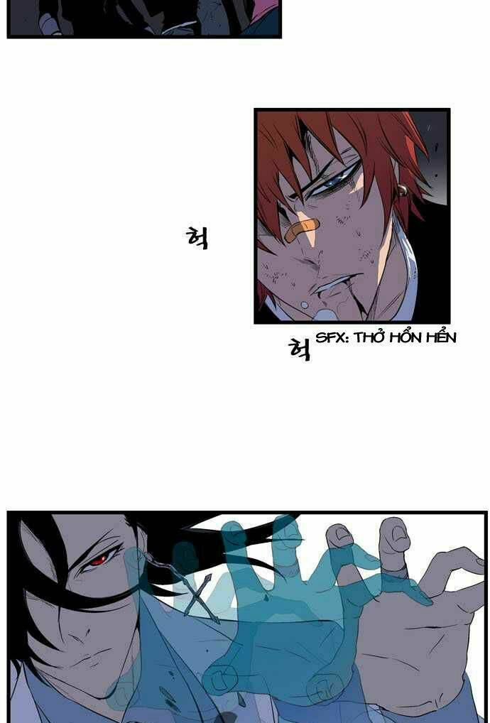 Ma Cà Rồng Quý Tộc: Chapter 78