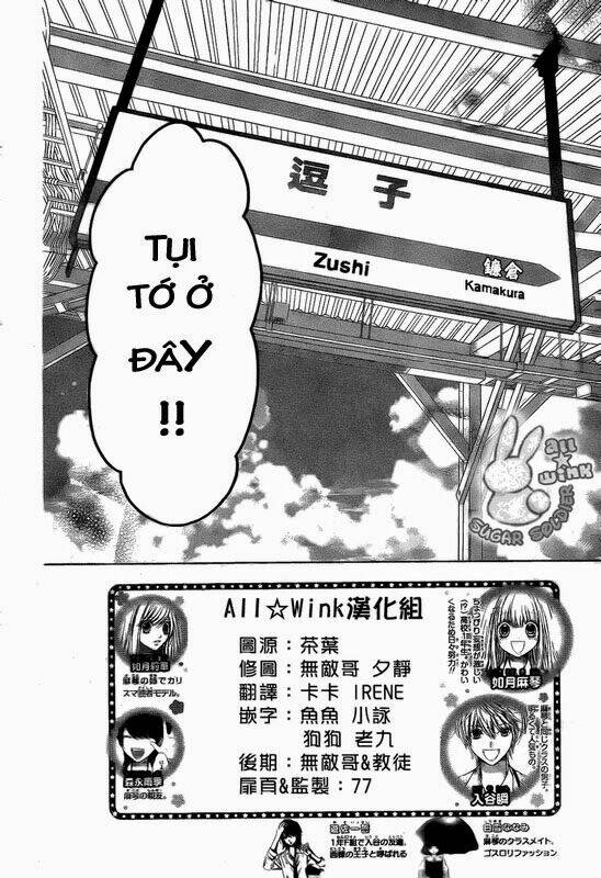 Sugar Soldier: Chapter 12