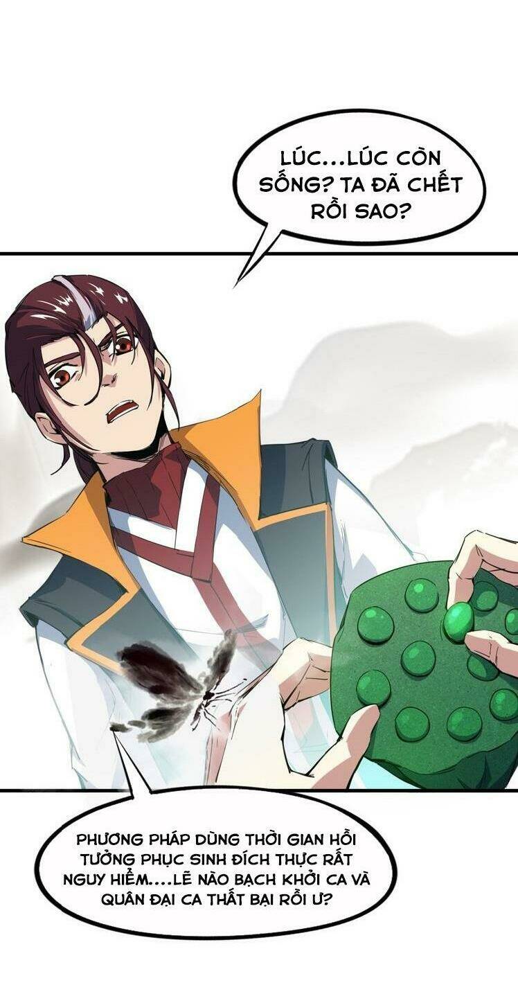 Long Mạch Võ Thần: Chapter 74