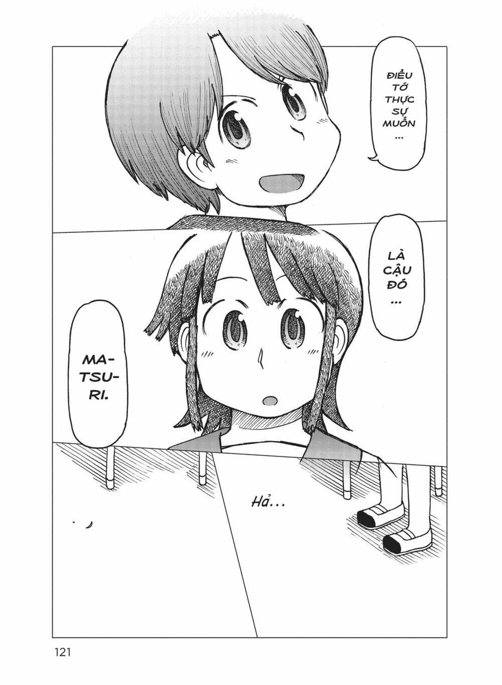 City: Chapter 22