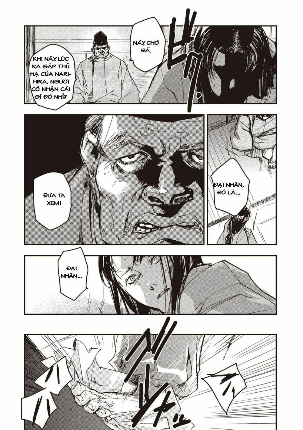 Ứng Thiên Môn: Chapter 3