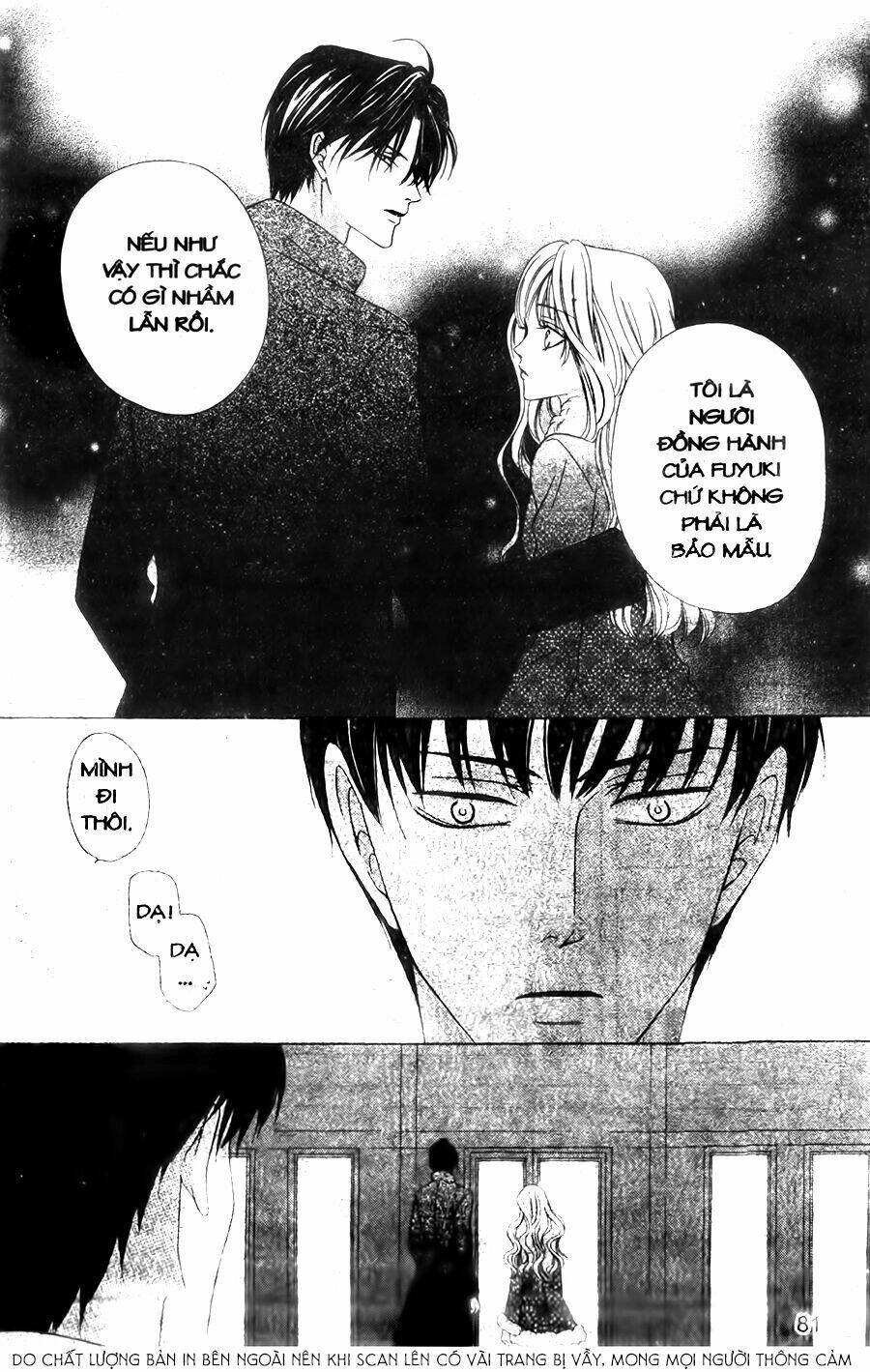 Keishichou Tokuhanka 007: Chapter 29