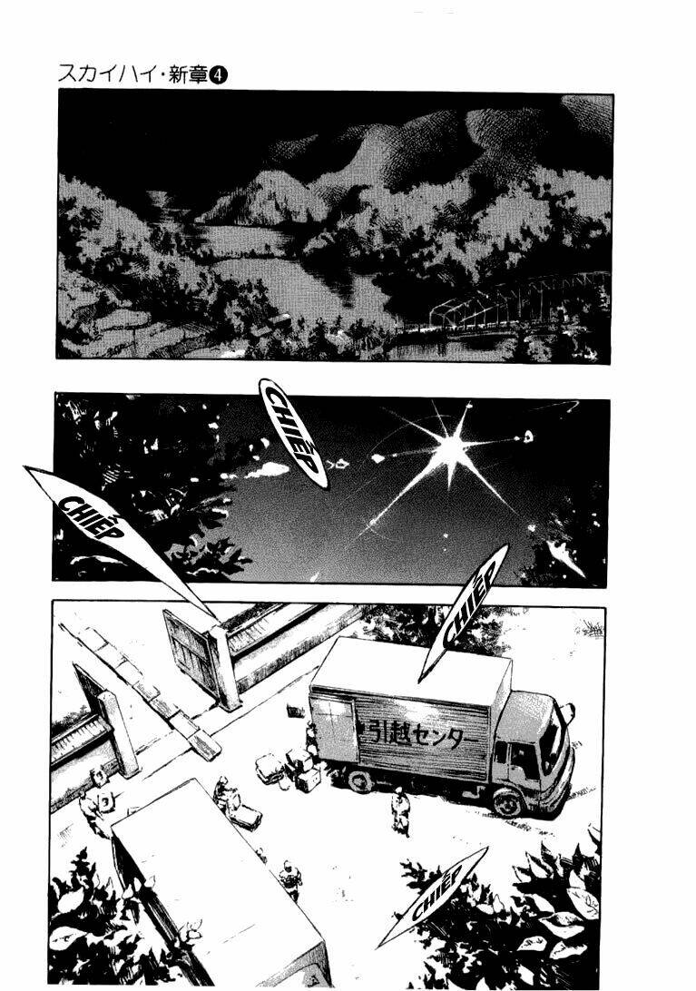 Skyhigh: Shinshou: Chapter 13