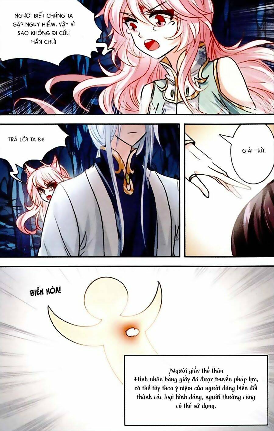 Phi Sắc Dị Văn Lục: Chapter 15