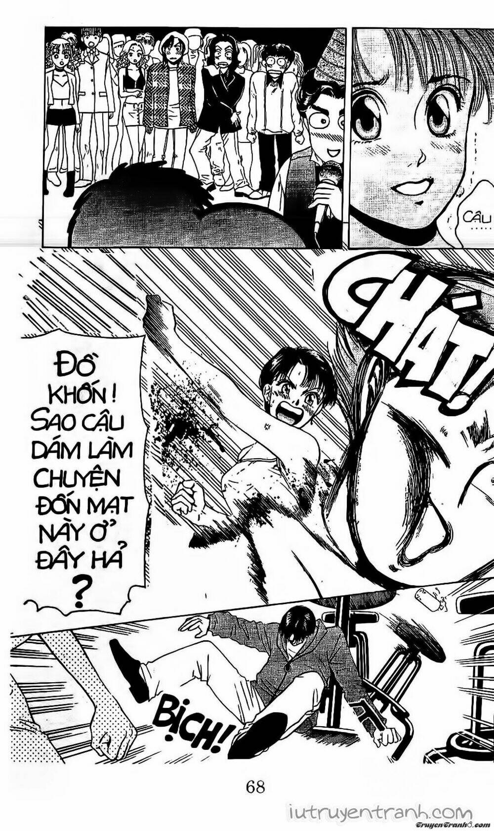 Mirano Nhà Tôi: Chapter 17