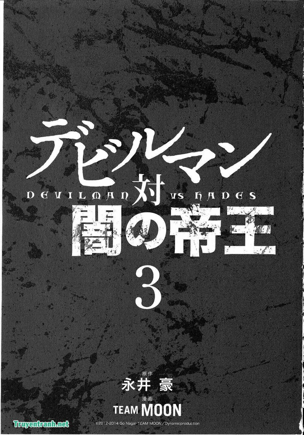 Devil Vs Hades: Chapter 25