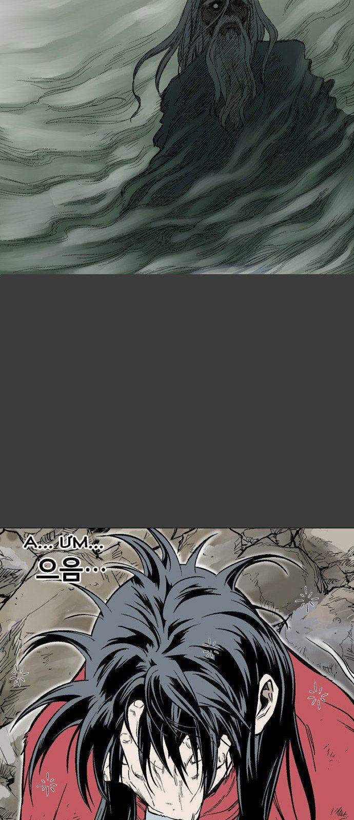 Cao Thủ 2: Chapter 58