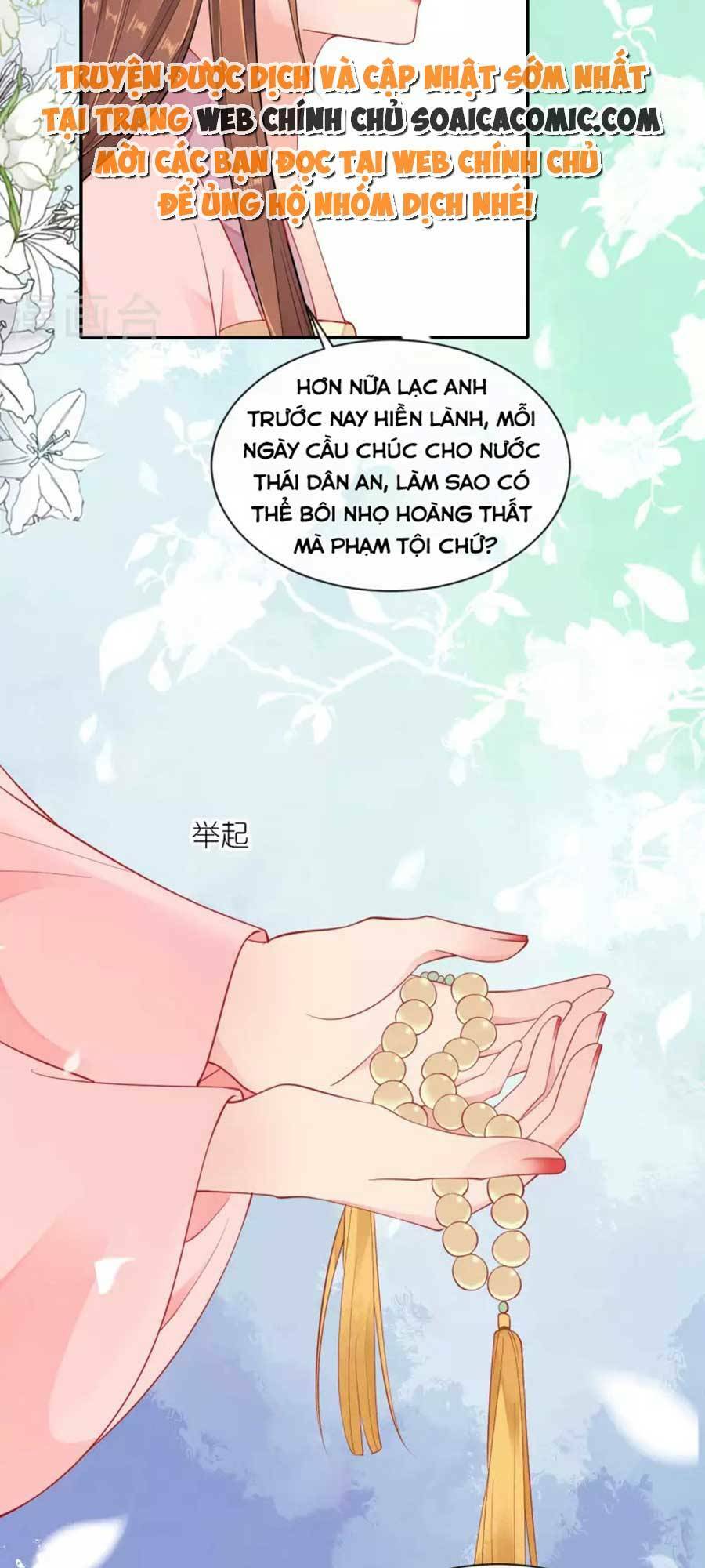 Tướng Quân, Bổn Phi Không Nhận Sủng: Chapter 26