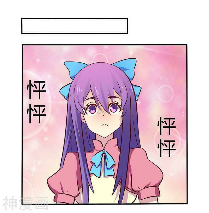 Tổng Tài Đã Cưới Em: Chapter 69