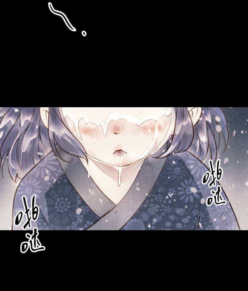 Thiếu Nữ Tản Mộng Đàm: Chapter 12