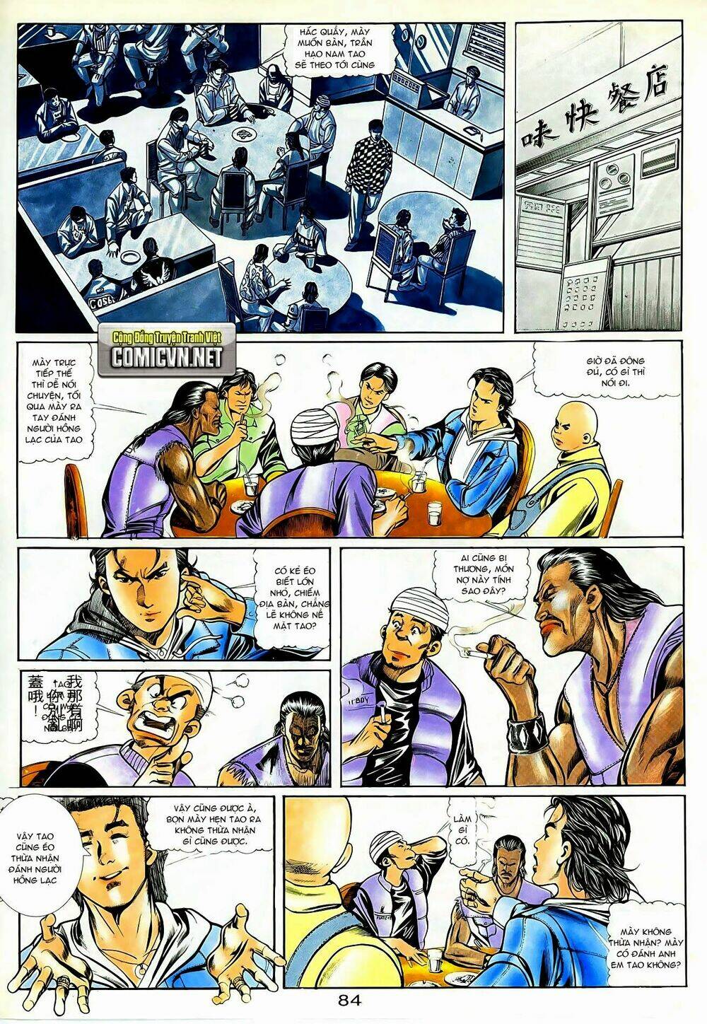 Người Trong Giang Hồ: Chapter 43