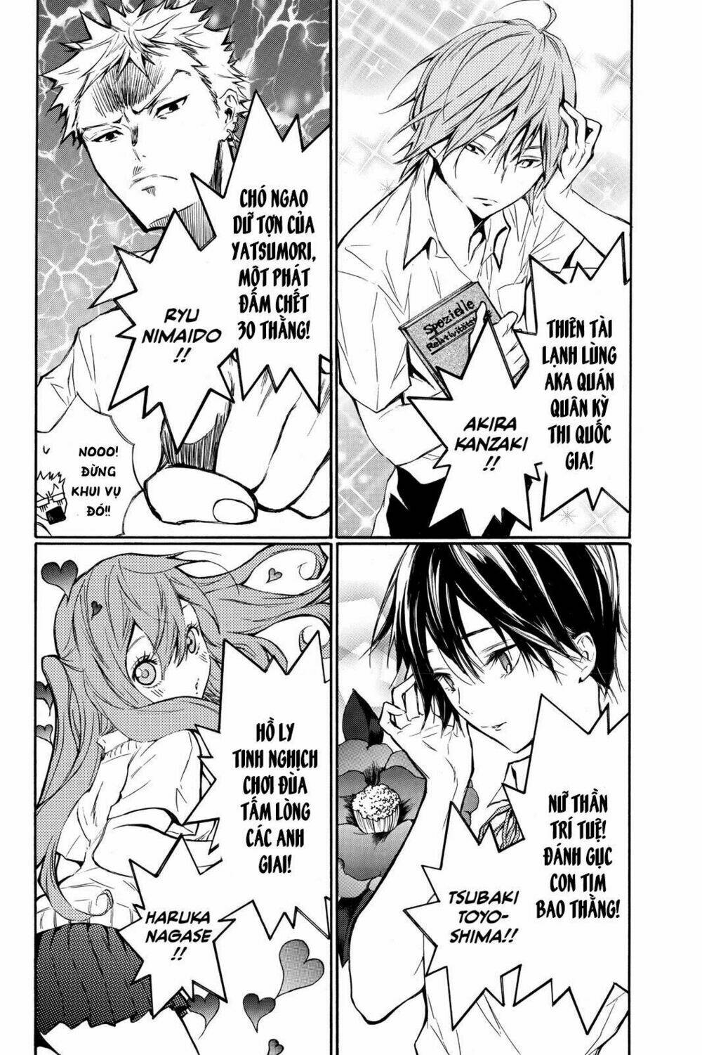 Hone Ga Kusaru Made: Chapter 2