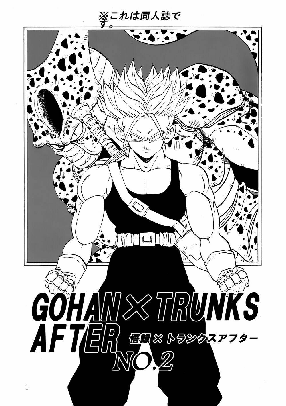 Gohan X Trunks After: Chapter 2