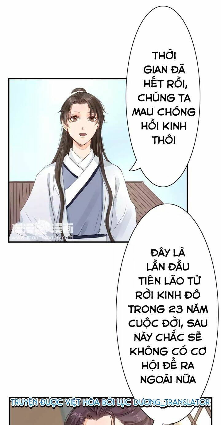 Chỉ Phu Vi Thê: Chapter 15