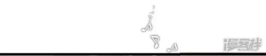 Tu La Thiếu Gia Quá Kiêu Ngạo: Chapter 108