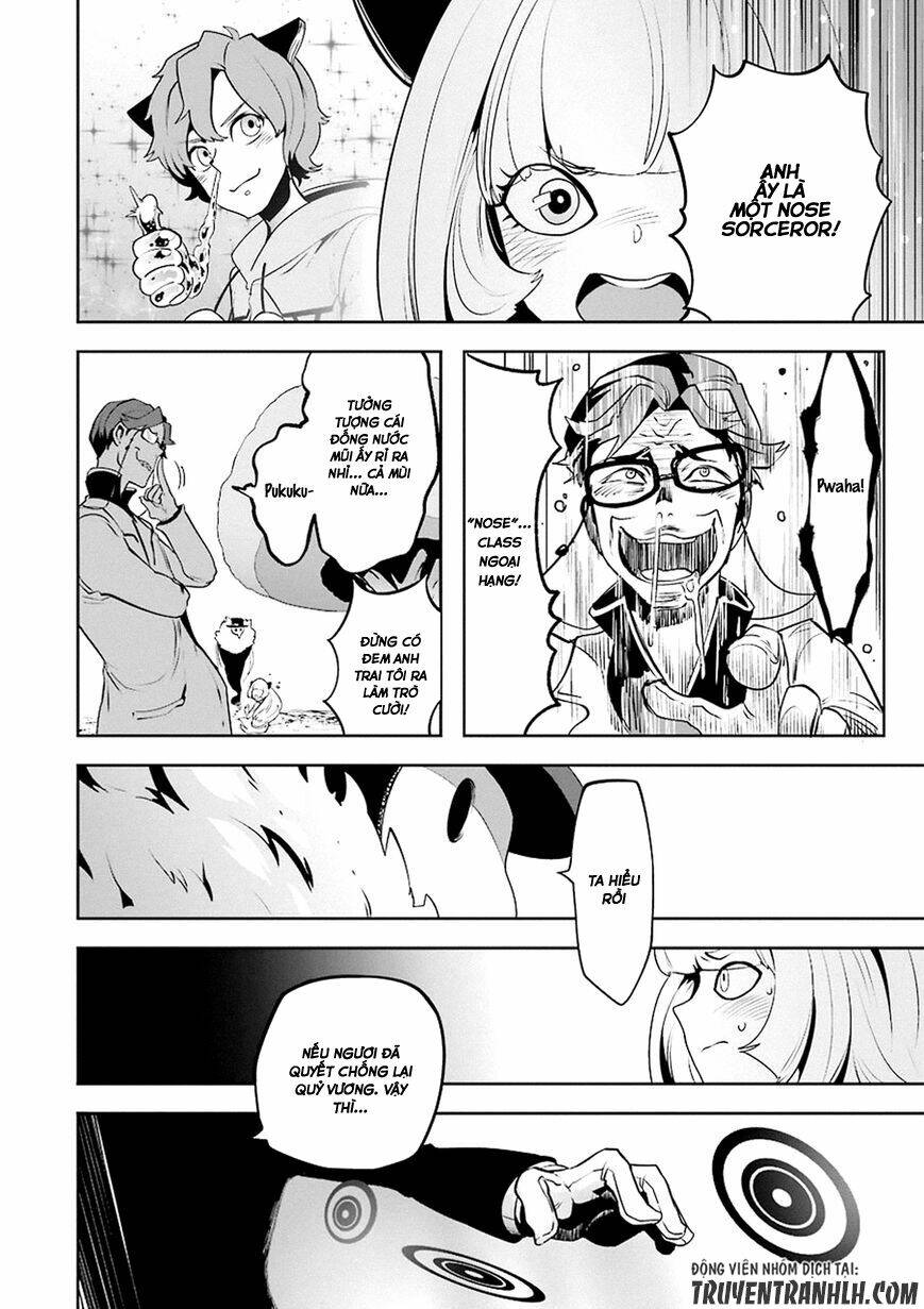 Yakushoku Distpiari - Gesellshaft Blue: Chapter 13