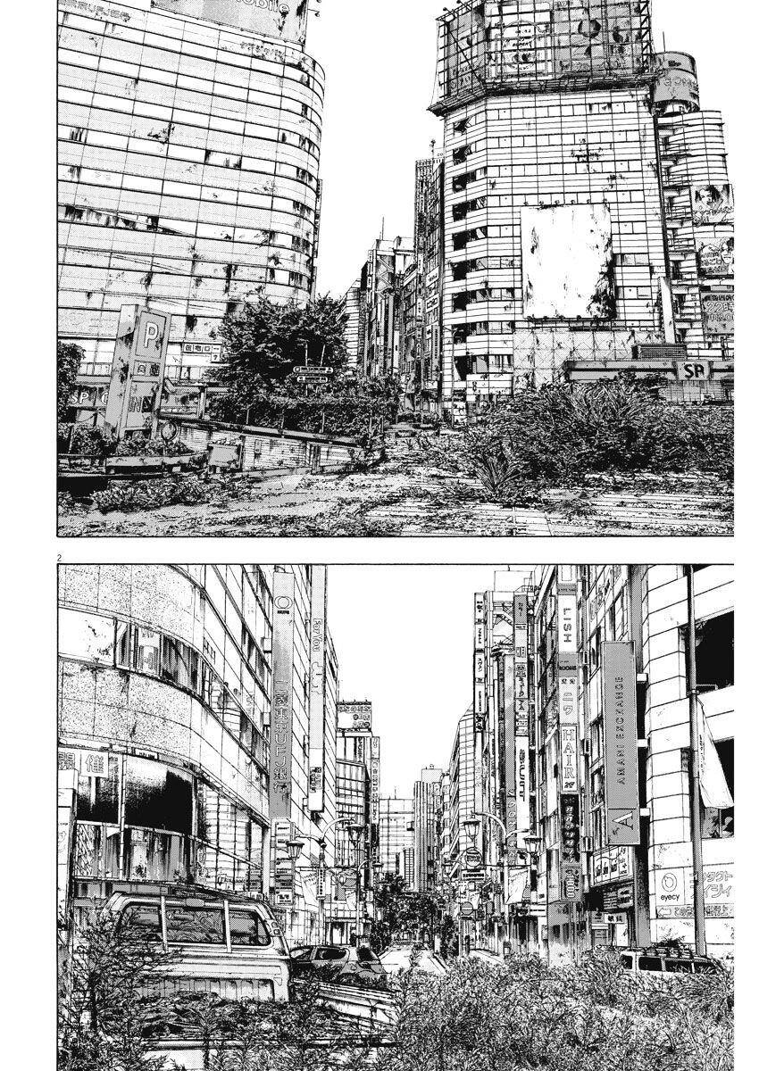 I Am A Hero: Chapter 260