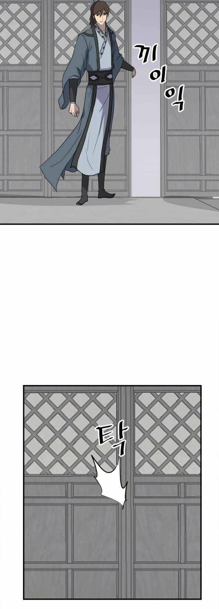 Trọng Sinh, Bất Khả Chiến Bại: Chapter 152