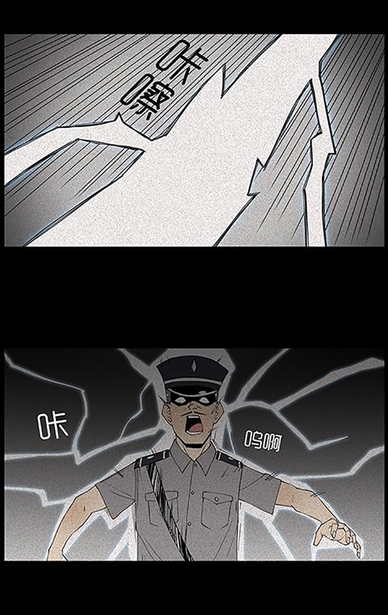 Chuyện Lạ Đêm Khuya: Chapter 31