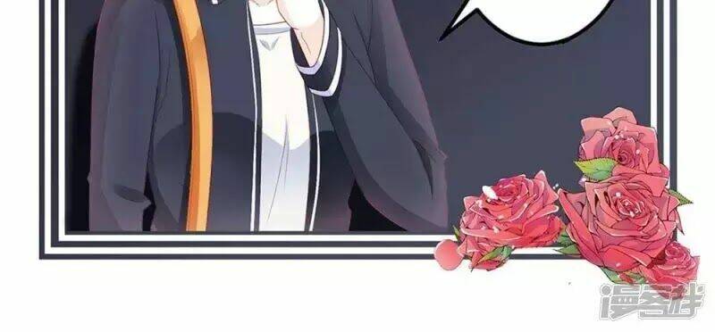 Tu La Thiếu Gia Quá Kiêu Ngạo: Chapter 72