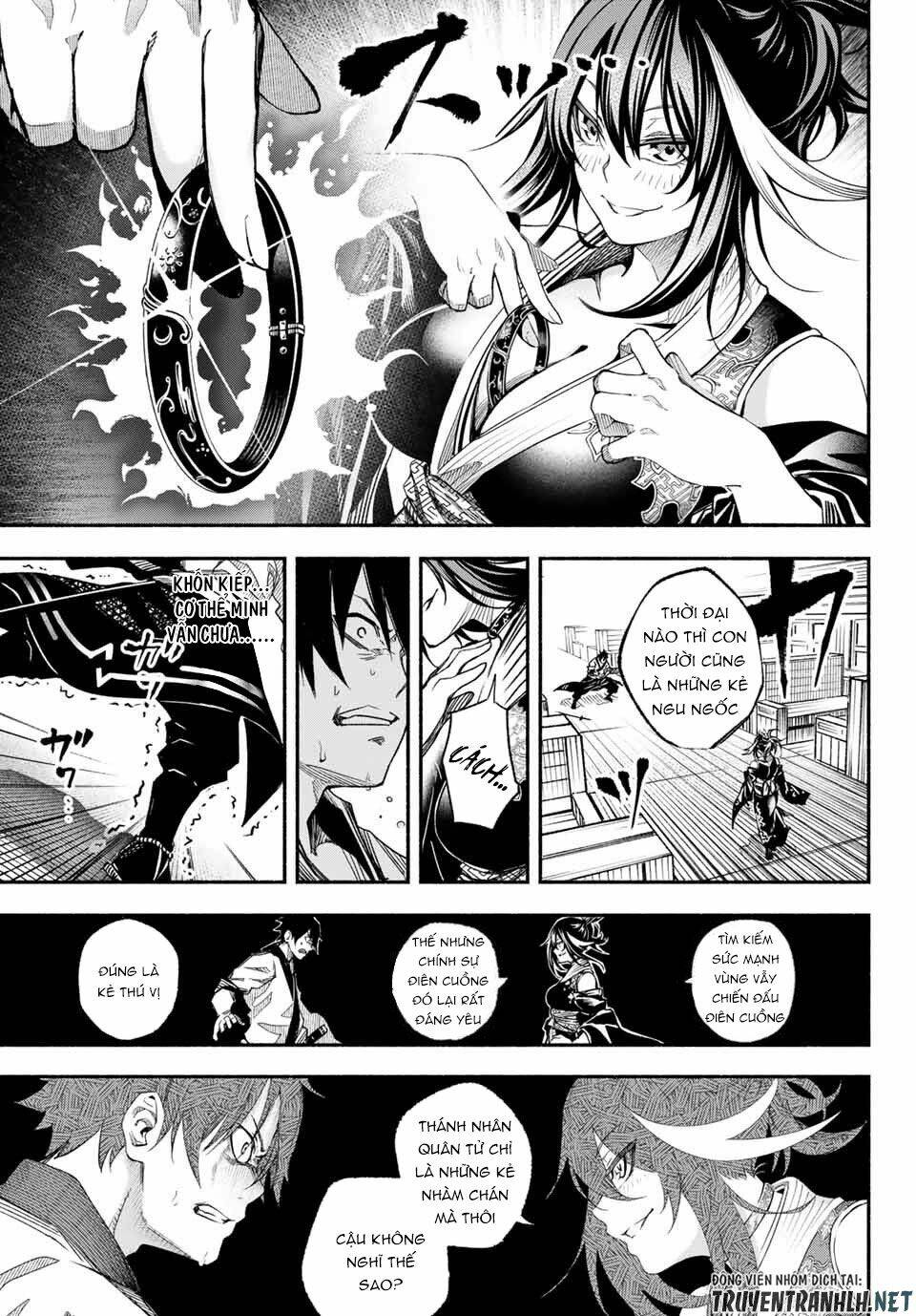 Ensa No Kusabi: Chapter 1