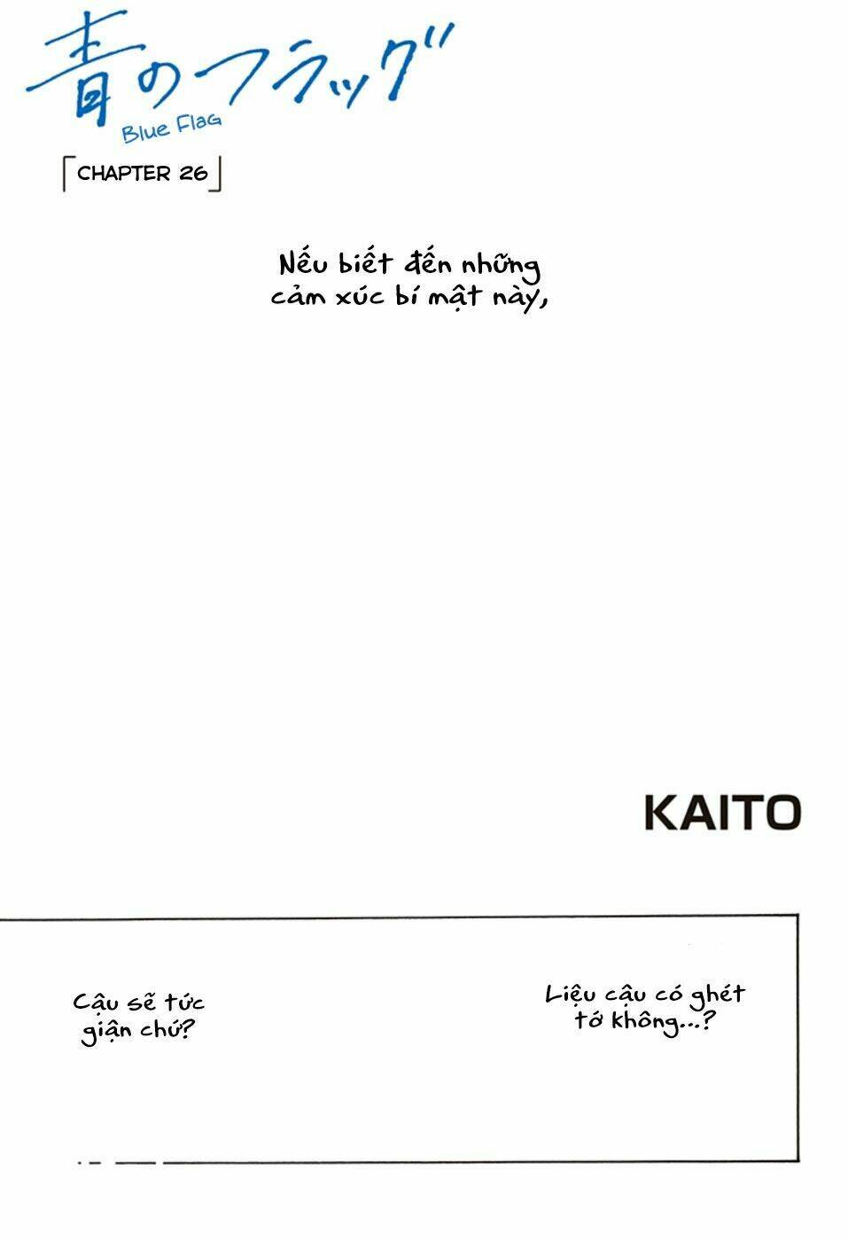 Tình Yêu Thuần Khiết Của Tuổi Trẻ: Chapter 26