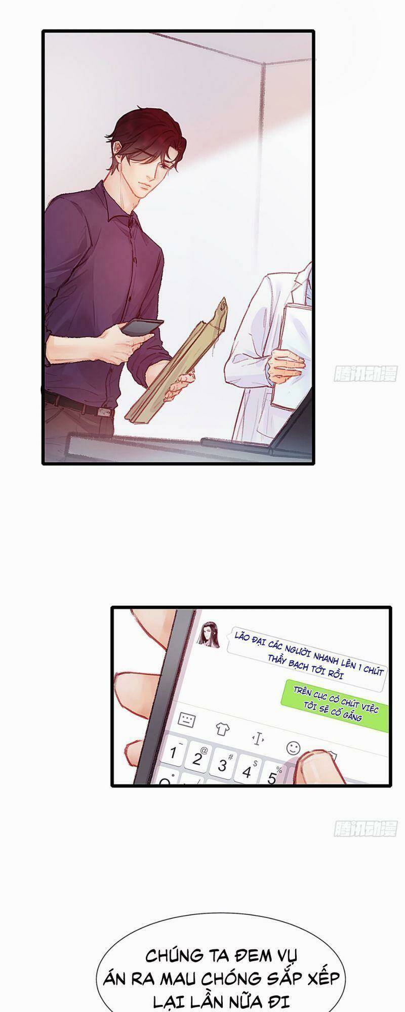 Hữu Yêu Lai Chi Họa Trung Tiên: Chapter 31