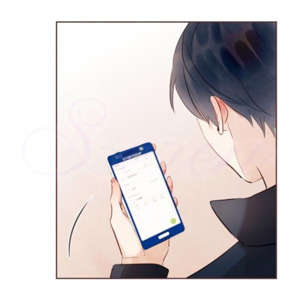 Giữa Tình Yêu Và Tình Bạn: Chapter 35