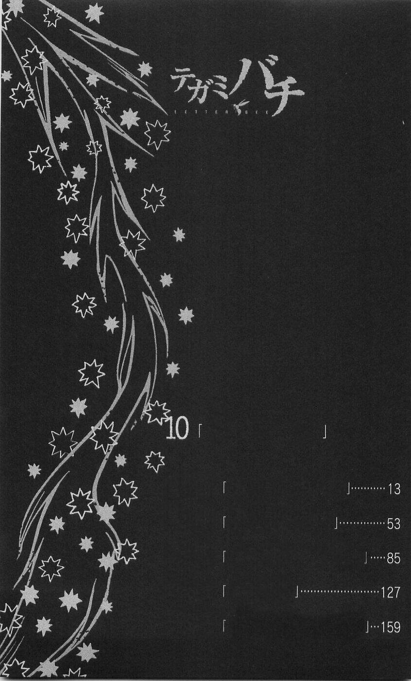 Ong Đưa Thư: Chapter 35
