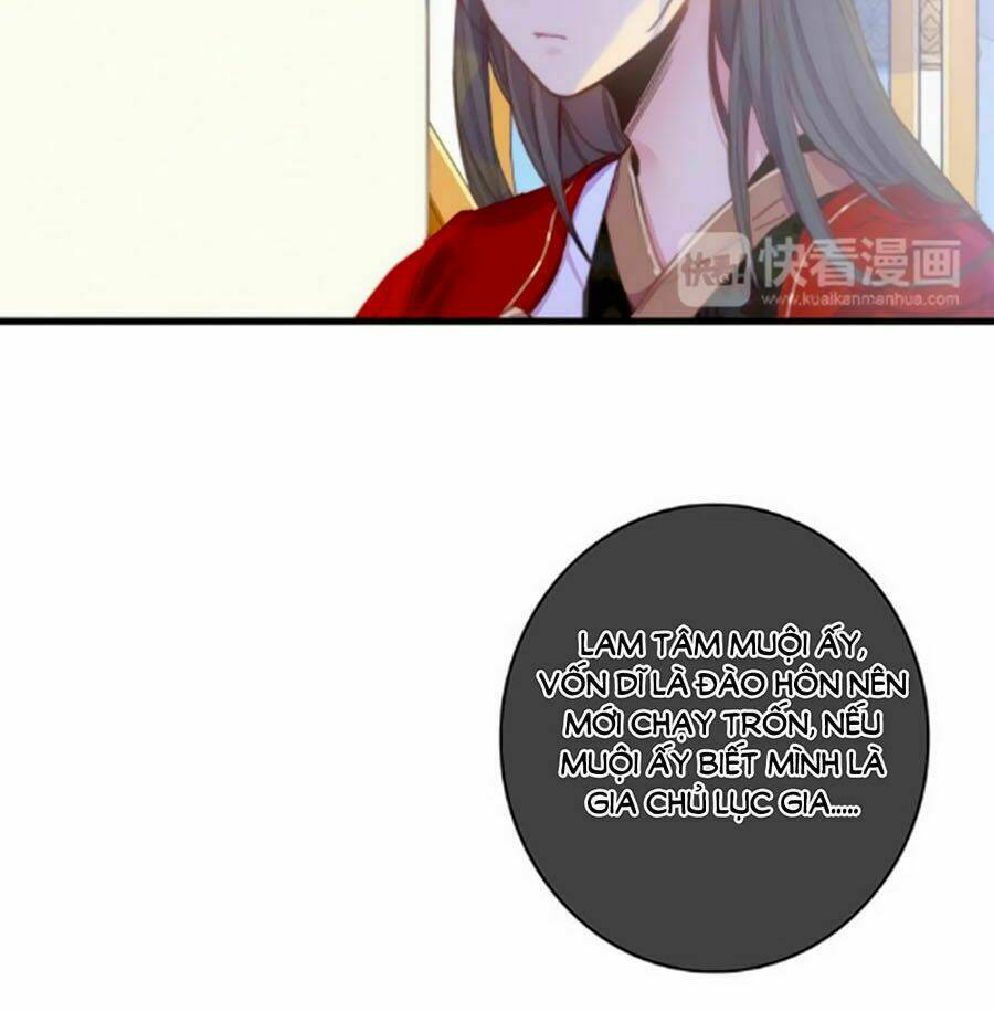 Dữ Tử Thành Thuyết: Chapter 17