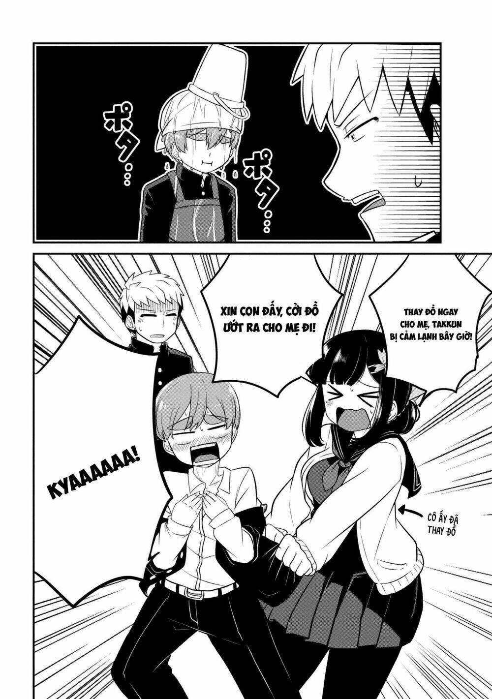 Osananajimi No Mama Ja Iya?: Chapter 7