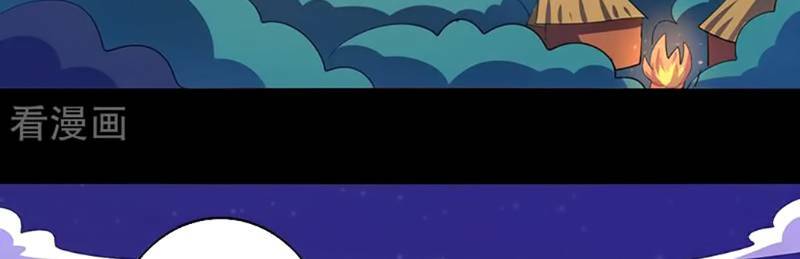 Ta Không Phải Là Npc: Chapter 102