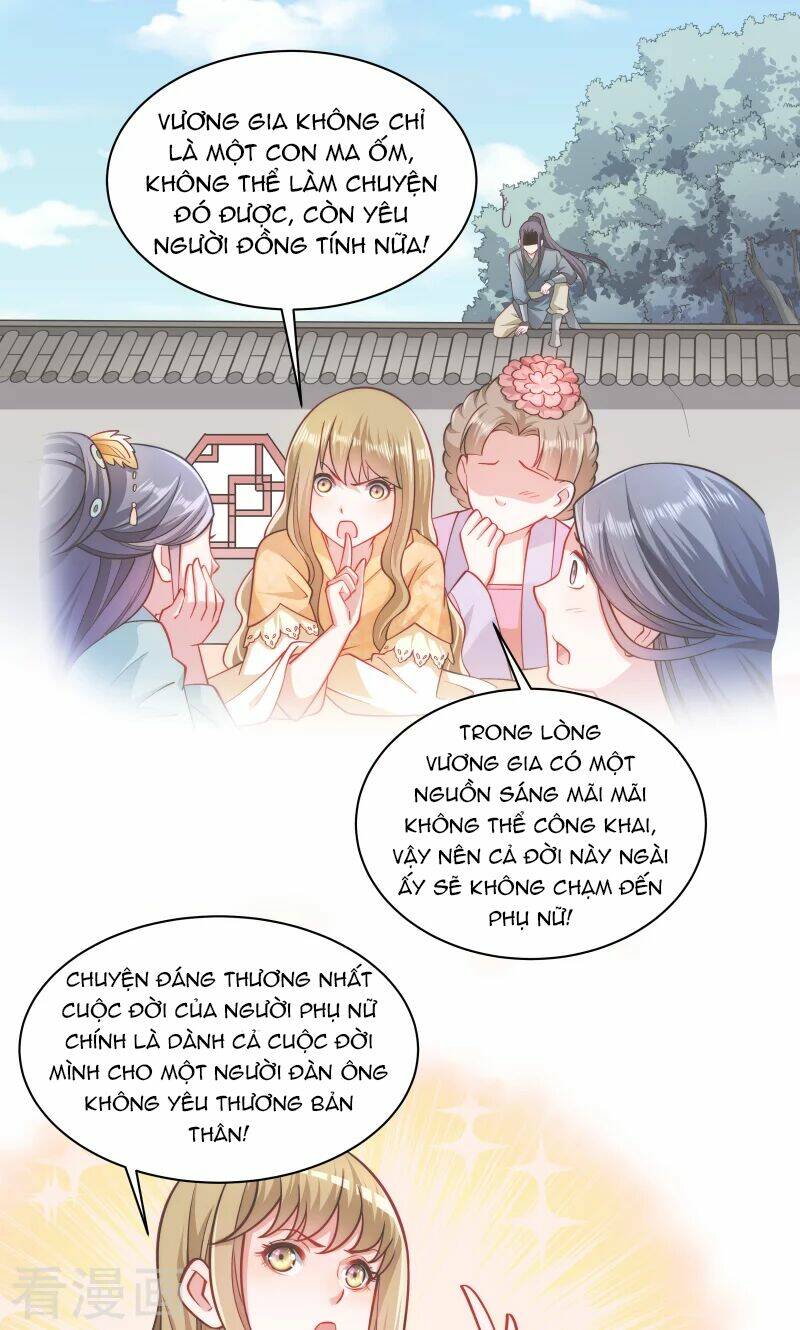 Tiểu Hoàng Thư Và Tiểu Hoàng Thúc: Chapter 30