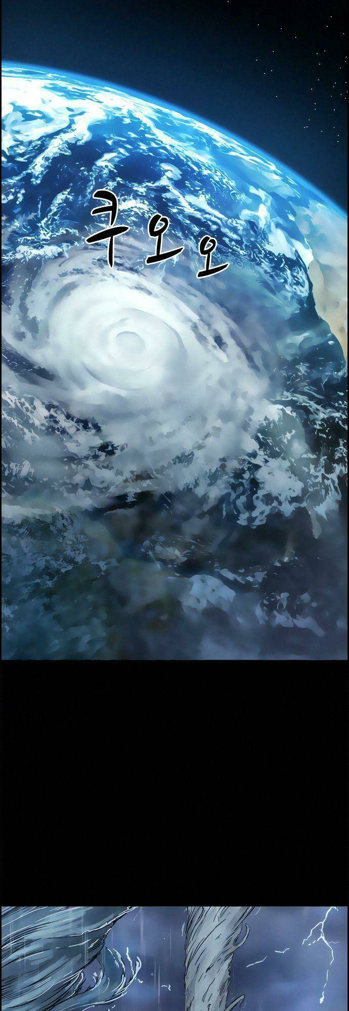 Kẻ Ngoại Lai Ở Vùng Đất Bị Ruồng Bỏ: Chapter 11