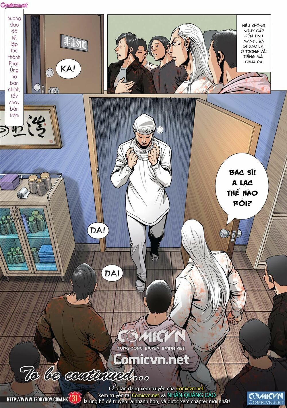 Người Trong Giang Hồ: Chapter 1980: Hai hông cắm đao