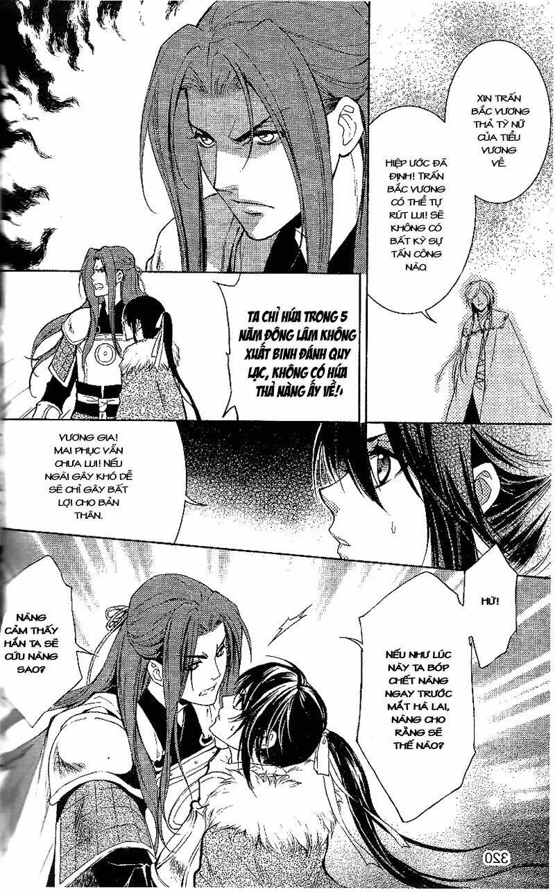 Cô Phương Bất Tự Thưởng: Chapter 12
